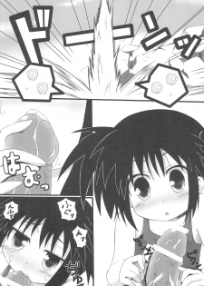 (C80) [No Time!! (Satsuki Gen)] Princess Dining (Lotte no Omocha!) - page 11