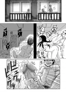 [Pretty Penis] Soshite Tsuma wa Yogosareru - page 7