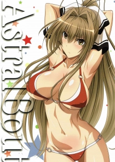 (C90) [STUDIO TRIUMPH (Mutou Keiji)] Astral Bout Ver.34 (Amagi Brilliant Park) - page 1