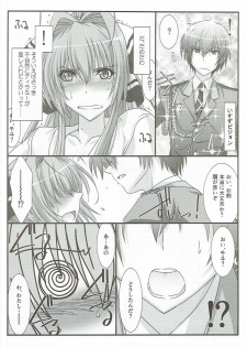 (C90) [STUDIO TRIUMPH (Mutou Keiji)] Astral Bout Ver.34 (Amagi Brilliant Park) - page 7
