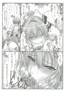 (C90) [STUDIO TRIUMPH (Mutou Keiji)] Astral Bout Ver.34 (Amagi Brilliant Park) - page 11