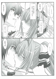 (C90) [STUDIO TRIUMPH (Mutou Keiji)] Astral Bout Ver.34 (Amagi Brilliant Park) - page 8