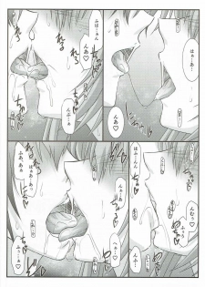 (C90) [STUDIO TRIUMPH (Mutou Keiji)] Astral Bout Ver.34 (Amagi Brilliant Park) - page 9