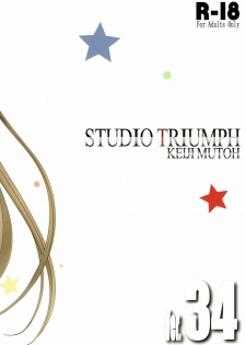 (C90) [STUDIO TRIUMPH (Mutou Keiji)] Astral Bout Ver.34 (Amagi Brilliant Park) - page 26