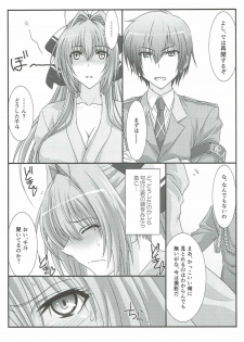 (C90) [STUDIO TRIUMPH (Mutou Keiji)] Astral Bout Ver.34 (Amagi Brilliant Park) - page 6