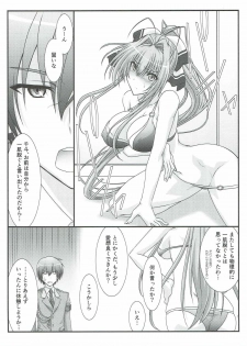 (C90) [STUDIO TRIUMPH (Mutou Keiji)] Astral Bout Ver.34 (Amagi Brilliant Park) - page 4