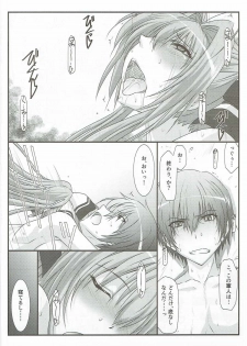 (C90) [STUDIO TRIUMPH (Mutou Keiji)] Astral Bout Ver.34 (Amagi Brilliant Park) - page 19