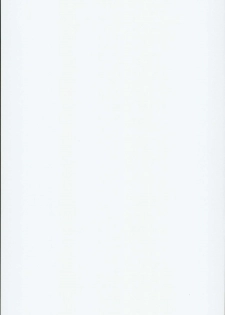 (C90) [LemonMaiden (Aoi Masami)] Kyuusei Maryoku Chuudoku 3 (Fate/kaleid liner Prisma Illya) [Chinese] [MEGA巨莖怪漢化] - page 2