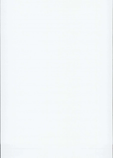 (C90) [LemonMaiden (Aoi Masami)] Kyuusei Maryoku Chuudoku 3 (Fate/kaleid liner Prisma Illya) [Chinese] [MEGA巨莖怪漢化] - page 27