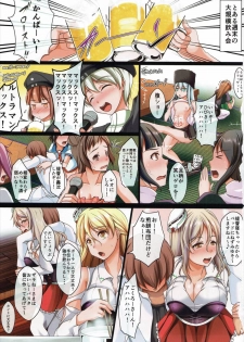 (C90) [Penetrate (Reiha)] Pola Deisuikan (Kantai Collection -KanColle-) - page 2