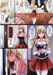 (C90) [Penetrate (Reiha)] Pola Deisuikan (Kantai Collection -KanColle-) - page 3