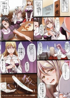 (C90) [Penetrate (Reiha)] Pola Deisuikan (Kantai Collection -KanColle-) - page 19