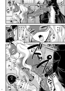 [Hasemi box (Hasemi Ryo)] Onee-chan to Shota no Icha Love Palace (Persona 5) [Digital] - page 42