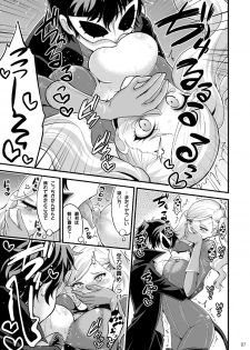 [Hasemi box (Hasemi Ryo)] Onee-chan to Shota no Icha Love Palace (Persona 5) [Digital] - page 6