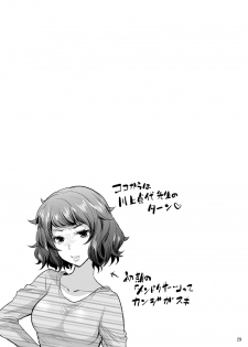[Hasemi box (Hasemi Ryo)] Onee-chan to Shota no Icha Love Palace (Persona 5) [Digital] - page 27