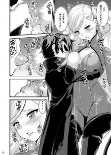 [Hasemi box (Hasemi Ryo)] Onee-chan to Shota no Icha Love Palace (Persona 5) [Digital] - page 5