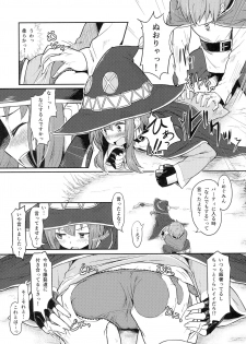 (C90) [Pirokobo (Piro)] Kono Bakuretsudou ni Gohoubi o! (Kono Subarashii Sekai ni Syukufuku o!) - page 7