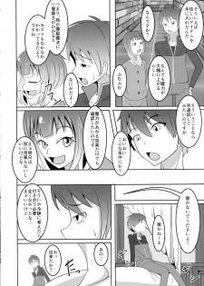 (SC2016 Summer) [ami-dabutsu (Ami)] Omae Atama Bakuretsu Mahouka yo!! (Kono Subarashii Sekai ni Syukufuku o!) - page 6