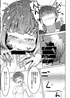 (SC2016 Summer) [ami-dabutsu (Ami)] Omae Atama Bakuretsu Mahouka yo!! (Kono Subarashii Sekai ni Syukufuku o!) - page 13