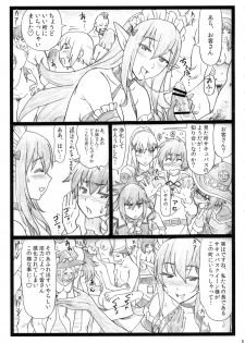 (C90) [Ohkura Bekkan (Ohkura Kazuya)] Majisuba (Kono Subarashii Sekai ni Syukufuku o!) - page 5