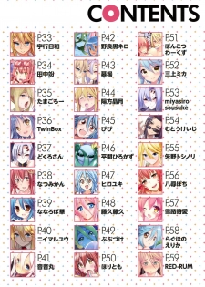 [Tsukuru no Mori Kabushikigaisha (Various)] Monster Musume no Iru Nichijou -Everyday Life with Monster Girls- ANOTHER CREATOR VISUAL FAN BOOK (Monster Musume no Iru Nichijou) - page 5