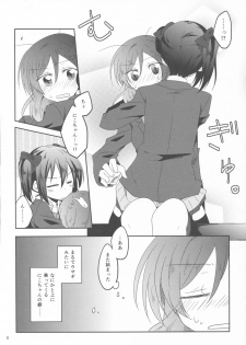 (Bokura no Love Live! 7) [Perorimeshi. (Nigirimeshi)] Usagi na Kanojo. (Love Live!) - page 7