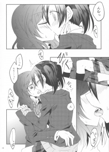 (Bokura no Love Live! 7) [Perorimeshi. (Nigirimeshi)] Usagi na Kanojo. (Love Live!) - page 9