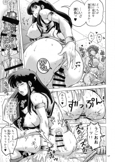 (C90) [Skirt Tsuki (keso)] Shouwa no Do Ero Pair (Dirty Pair) - page 17