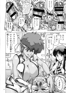 (C90) [Skirt Tsuki (keso)] Shouwa no Do Ero Pair (Dirty Pair) - page 6