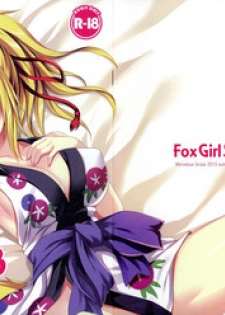 (C88) [Marvelous Grace (Tateha)] Fox Girl Supply 3 (DOG DAYS, Granblue Fantasy)