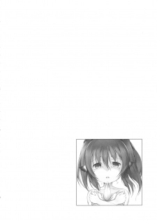 (C90) [Idobata Kaigisho (Fried)] Aganaishimono (Utawarerumono Itsuwari no Kamen) - page 4