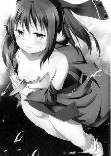 (C90) [Idobata Kaigisho (Fried)] Aganaishimono (Utawarerumono Itsuwari no Kamen) - page 3