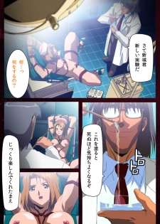 [Mink] [Full Color Seijin Han] Yakin Byoutou Karte.7 Complete Ban (Night Shift Nurses) [Digital] - page 47