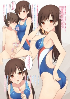 [Re:Cre@tors (Hiiragi Hajime)] Nitta Minami no Shota Gui (THE IDOLM@STER CINDERELLA GIRLS) [Digital] - page 9