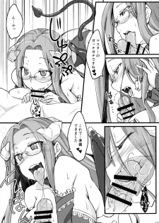 (C90) [Shirakaba Doori (DRY)] R-FGO (Fate/Grand Order) - page 12