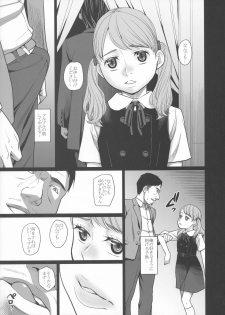 (C90) [Momoiro Toiki (Meramera Jealousy)] Savoureux Ouef 2 - page 8