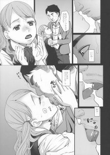 (C90) [Momoiro Toiki (Meramera Jealousy)] Savoureux Ouef 2 - page 10