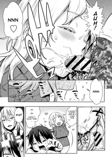 [Agata] Hebereke Twins (Mama Para ~Chijo Zukan~) [English] [Januz] - page 9