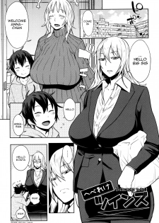 [Agata] Hebereke Twins (Mama Para ~Chijo Zukan~) [English] [Januz] - page 1
