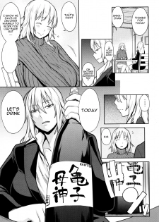 [Agata] Hebereke Twins (Mama Para ~Chijo Zukan~) [English] [Januz] - page 3