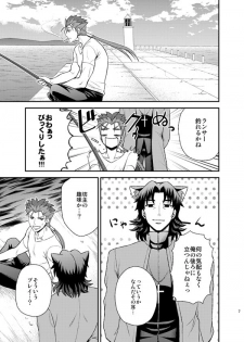 [TEKETO (Sanada)] Nyan  Nyan Network (Fate/stay night) [Digital] - page 9