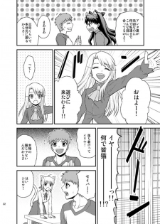 [TEKETO (Sanada)] Nyan  Nyan Network (Fate/stay night) [Digital] - page 24