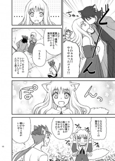 [TEKETO (Sanada)] Nyan  Nyan Network (Fate/stay night) [Digital] - page 12