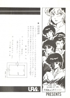 (C31) [URA. (Neko X)] Shijou Saiaku no Lum 4 (Urusei Yatsura) - page 47