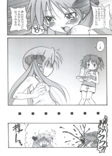 (C72) [Ovacas (Hirokawa Kouichirou)] Lucky Punch (Lucky Star) - page 19