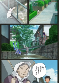 [Mink] [Full Color Seijin Han] Yakin Byoutou Kranke Nanaseren Complete Ban (Night Shift Nurses) [Digital] - page 22
