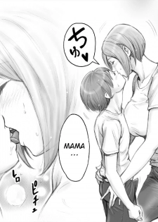 [DT Koubou (DAIGO)] Daisuki na Mama to Aka-chan o Tsukurou [English] [Subsik] - page 18