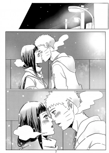 (Oshinobi Date) [Rakubi (Meguo)] My Sweet Home (Naruto) - page 11