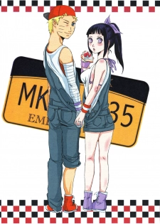 (Oshinobi Date) [Rakubi (Meguo)] My Sweet Home (Naruto) - page 4