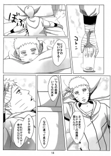 (Oshinobi Date) [Rakubi (Meguo)] My Sweet Home (Naruto) - page 18